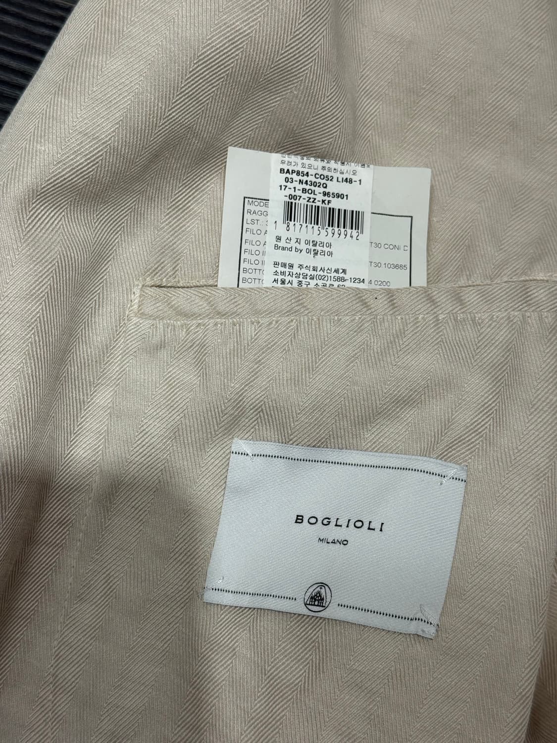 볼리올리 헤링본 더블자켓 베이지 48 상품이미지3