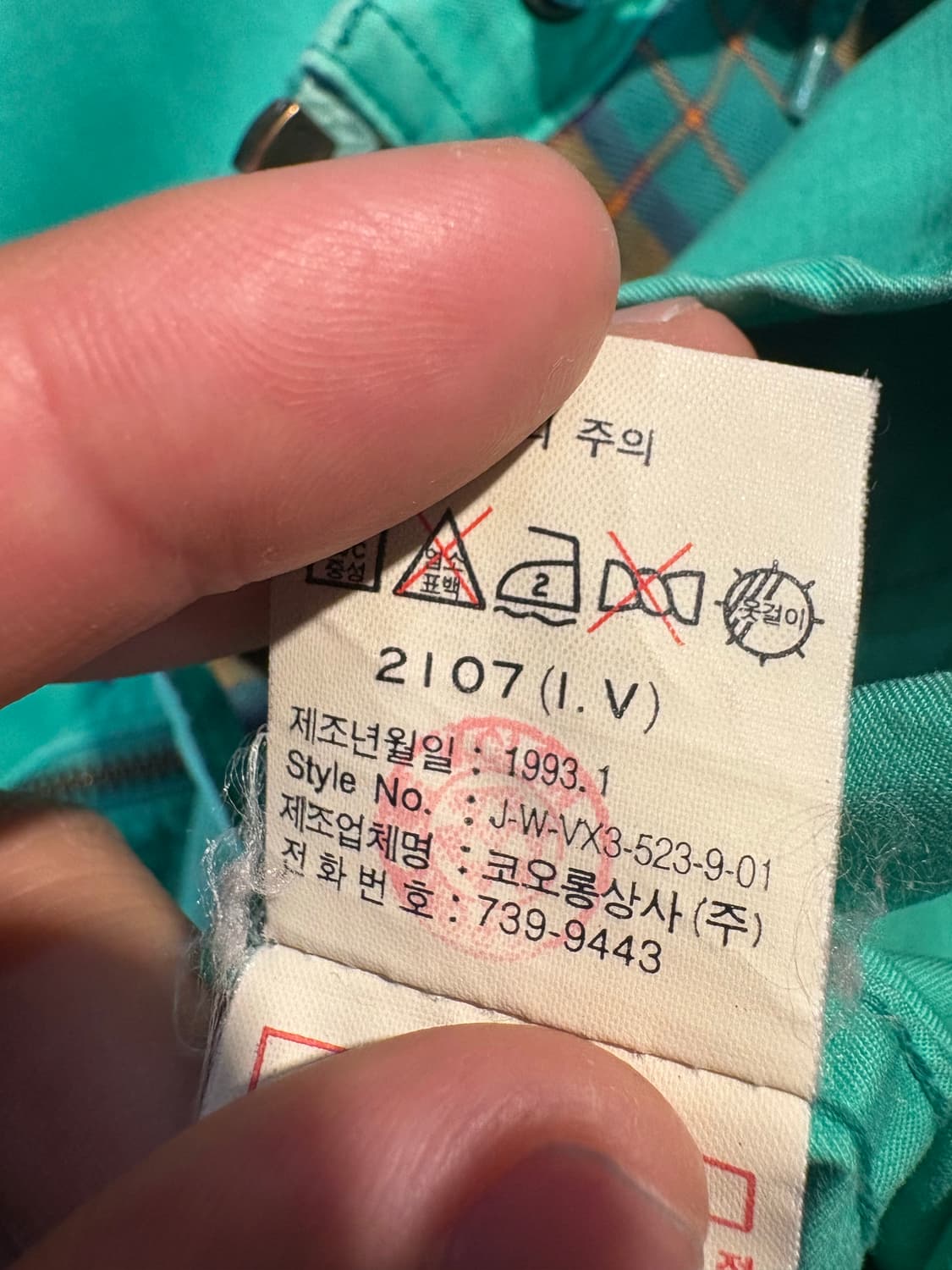 90s 코오롱 스포츠 후드 베스트 L 상품이미지9