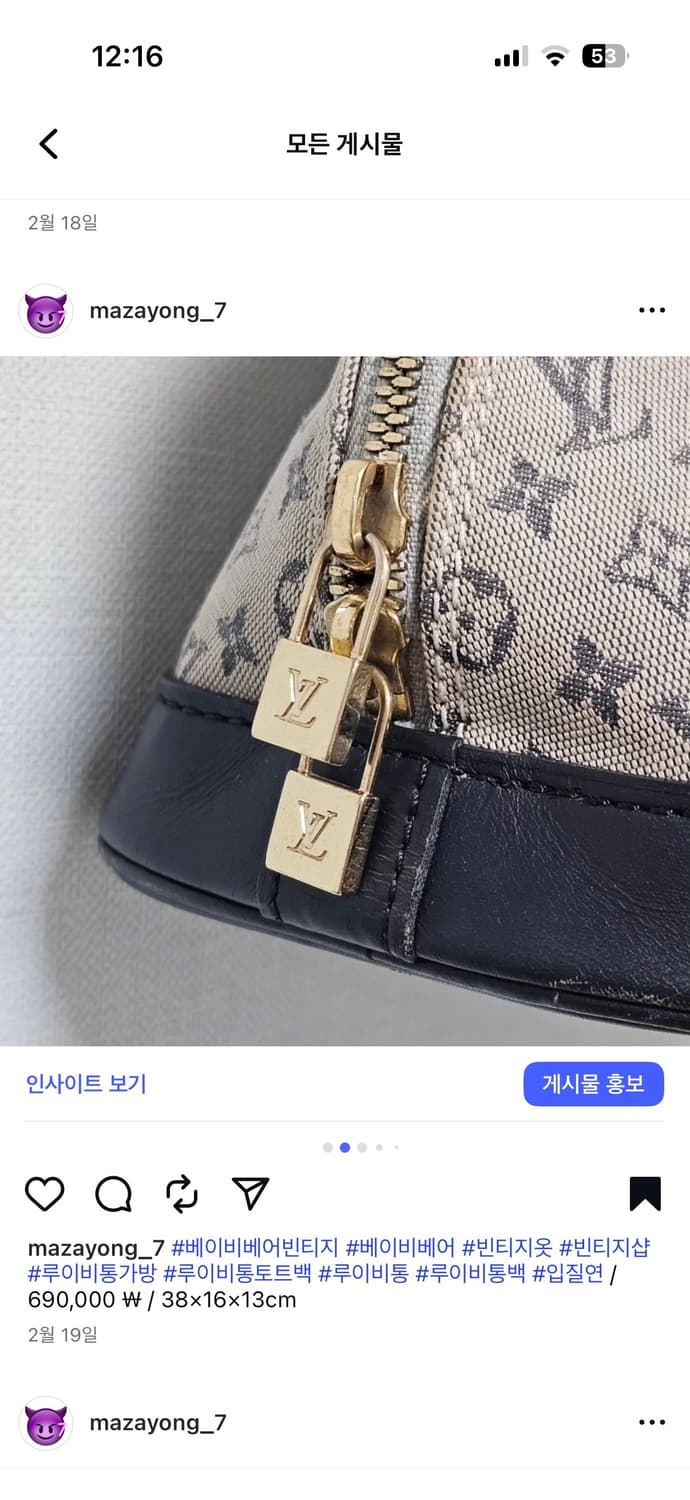(정품)루이비통 토트백 상품이미지2