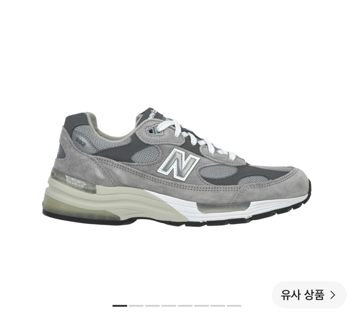 뉴발란스992 스탠다드 D 280 상품이미지1