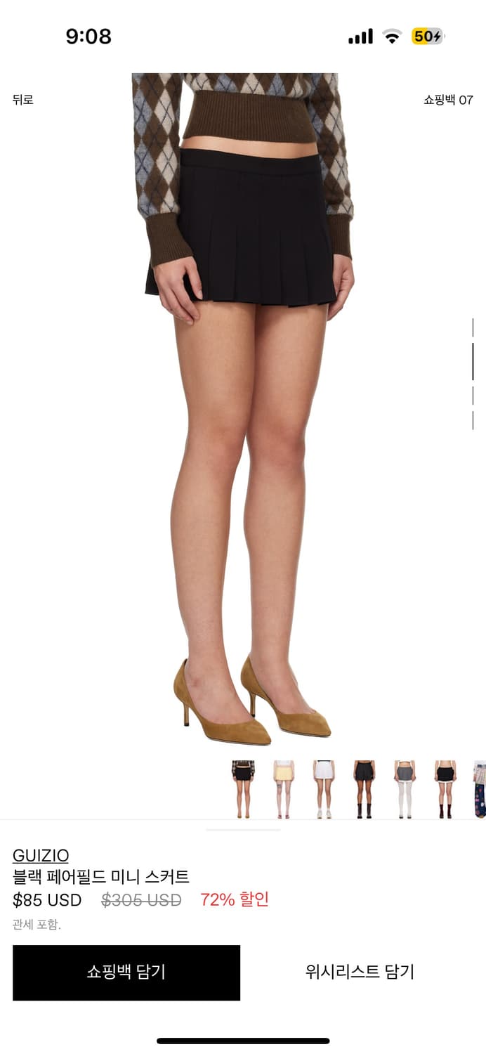 Guizo 다니엘 귀조 플리츠 스커트 xs  상품이미지2