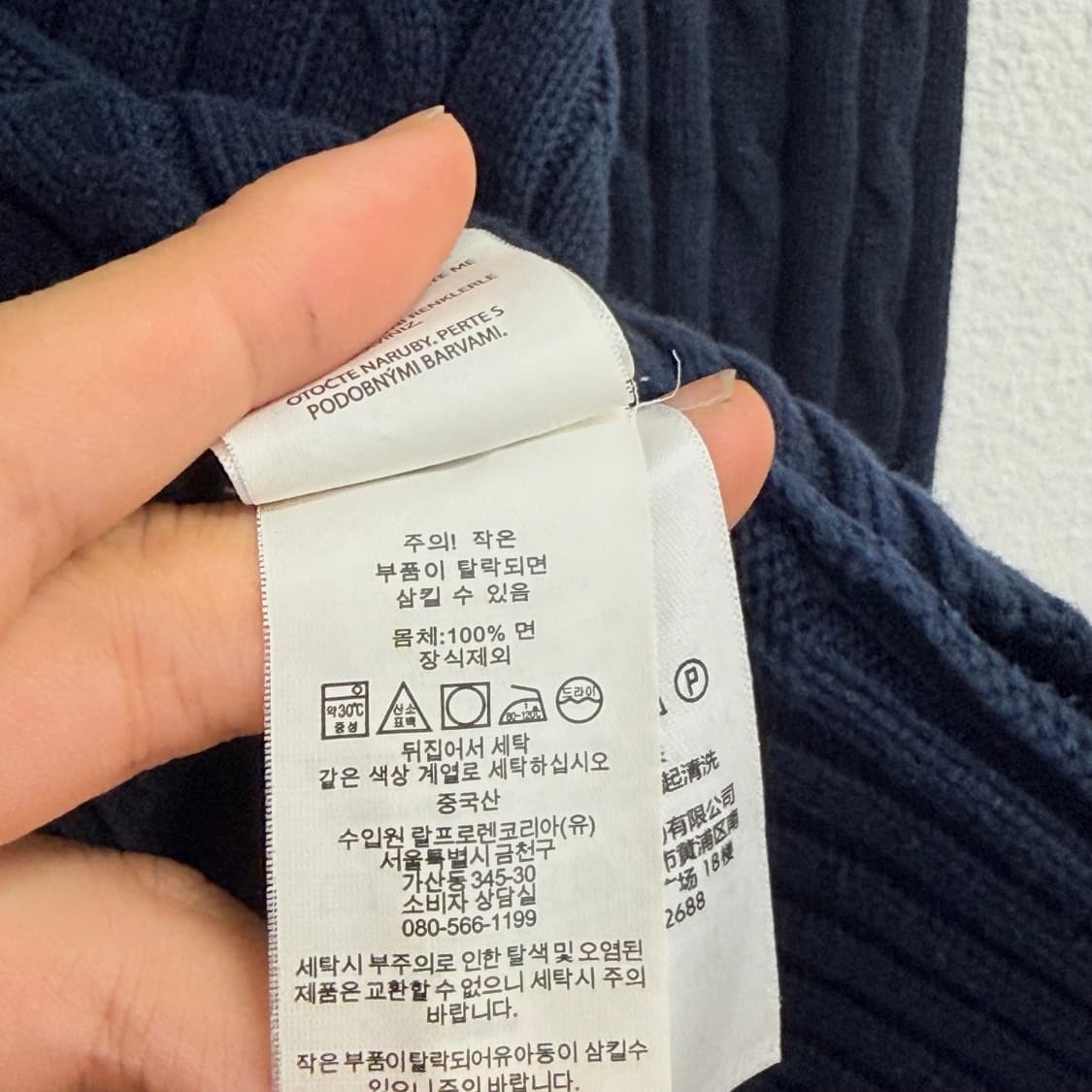 폴로 랄프로렌 케이블 네이비 니트 S 상품이미지3
