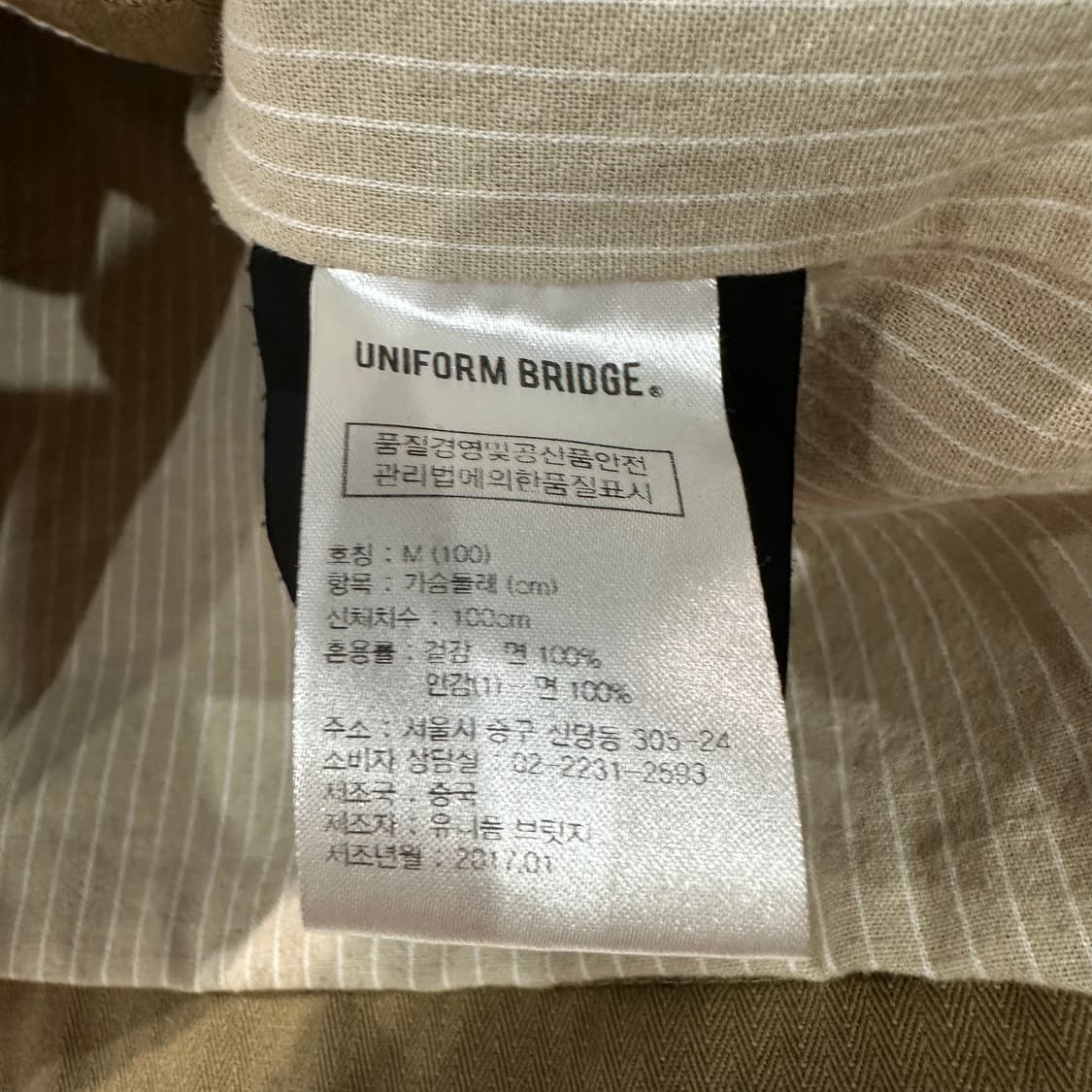 유니폼브릿지 조끼 베스트 M 상품이미지4