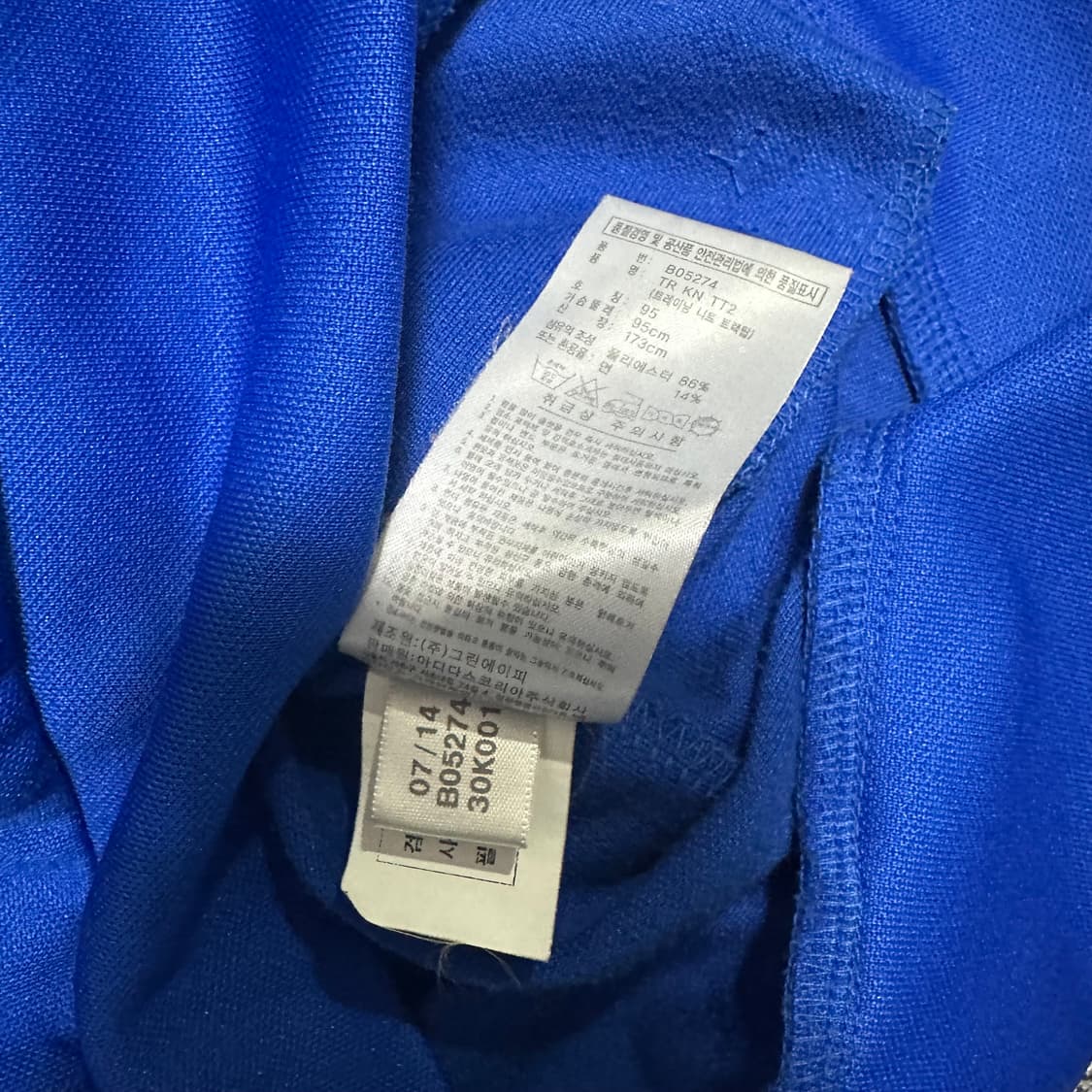 (95) 아디다스 삼선 트랙탑 블루 져지 상품이미지3