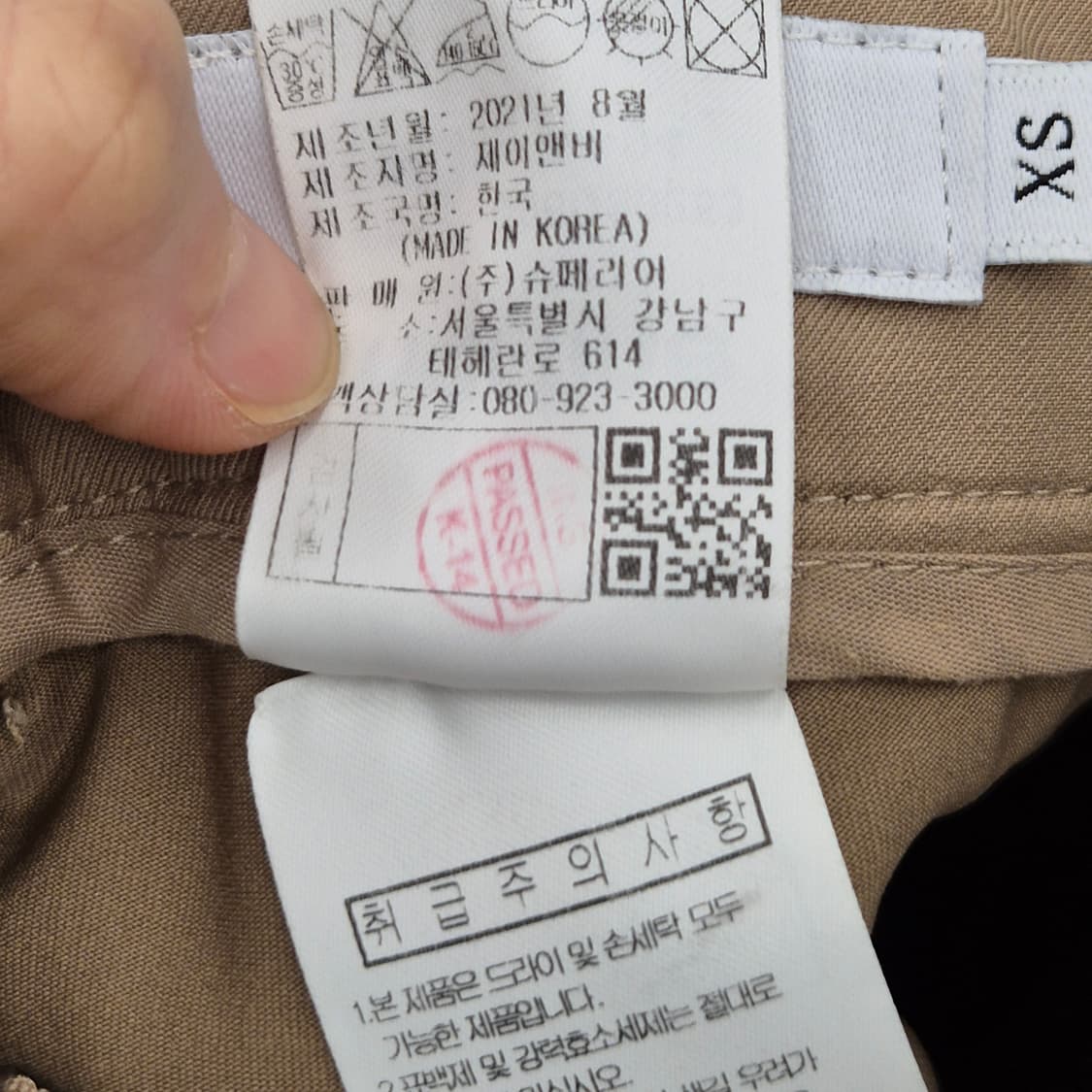 마틴 골프 시그니처 플리 스커트 XS 상품이미지4