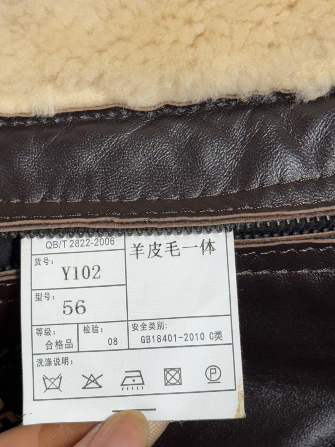 B-3 폭격기 무스탕 자켓  상품이미지4