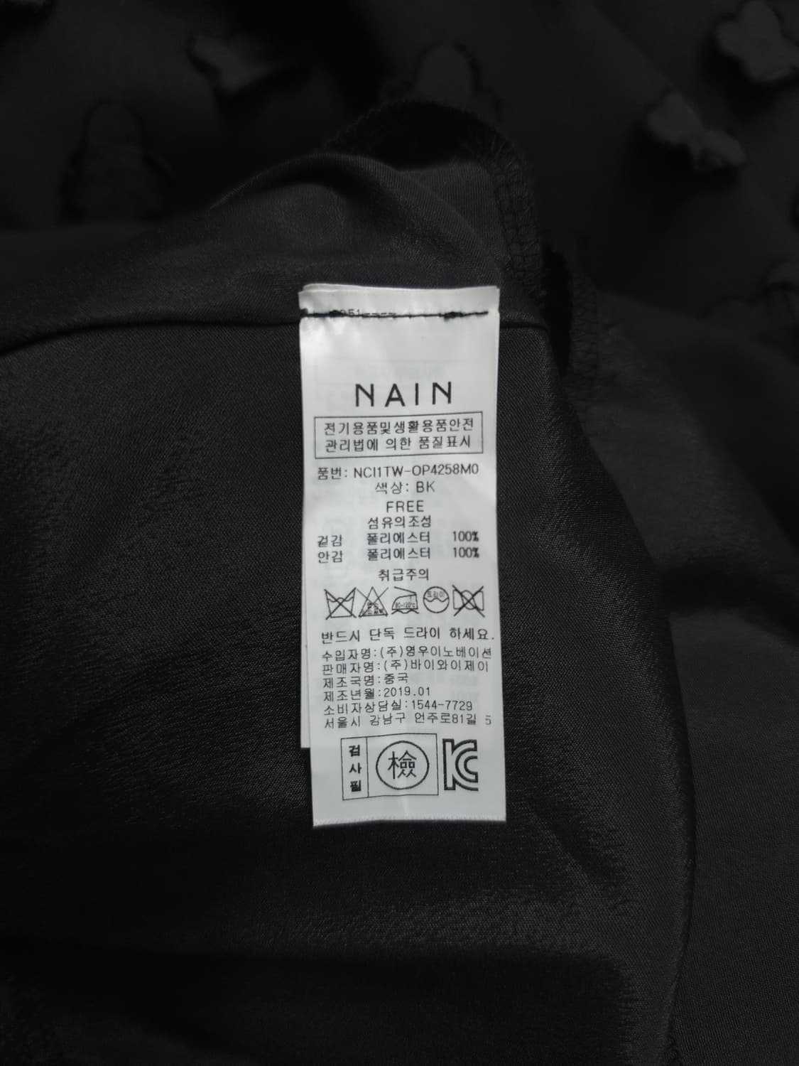 새상품)나인 플라워 롱원피스 상품이미지7