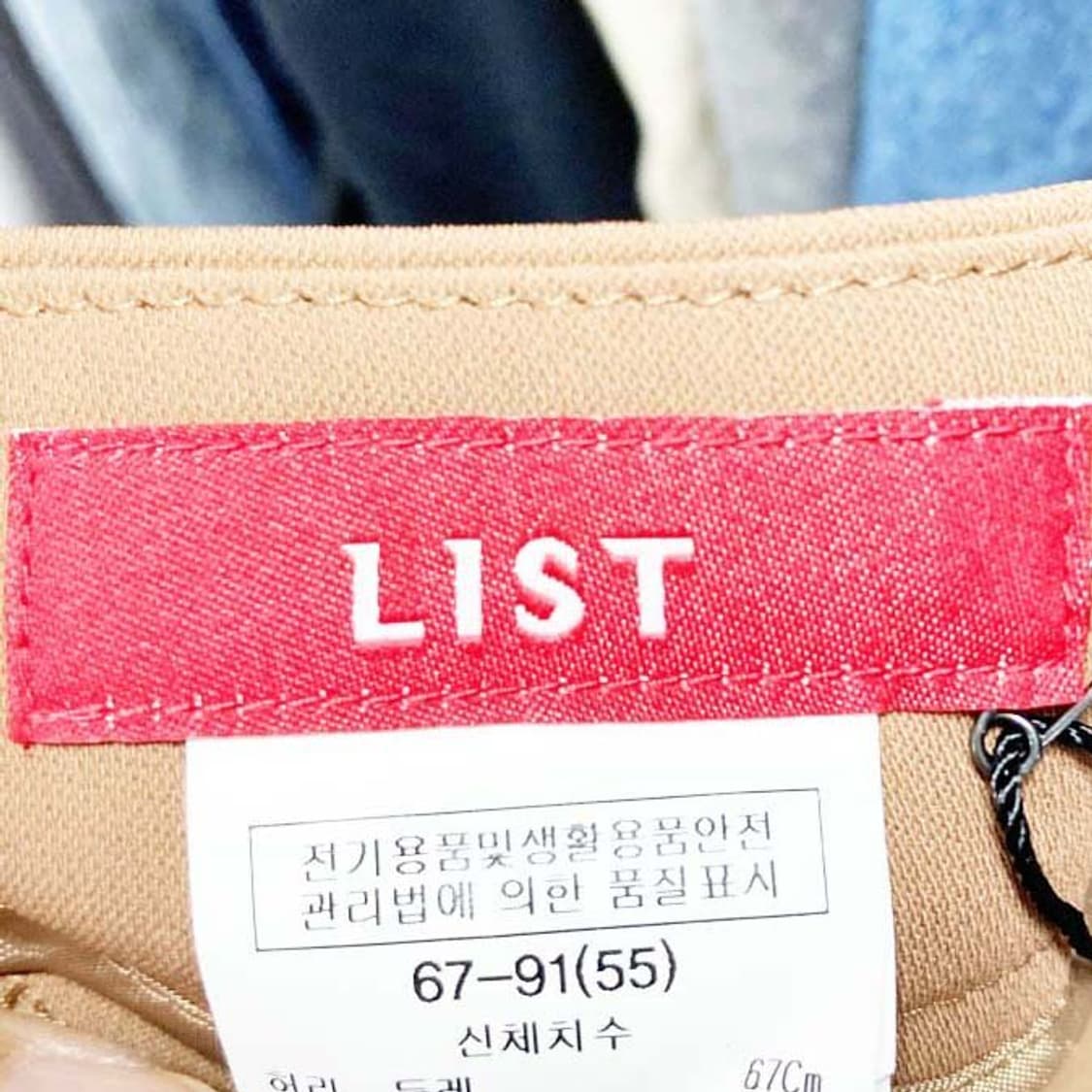 리스트 택새상품 슬랙스 브라운 55 진스센스 상품이미지4