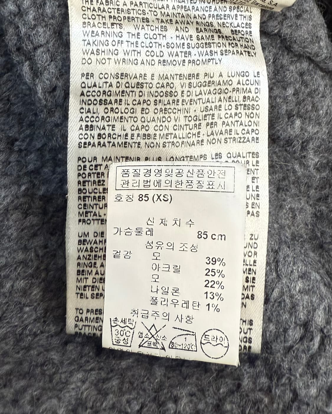 디젤 니트 집업 자켓 상품이미지5