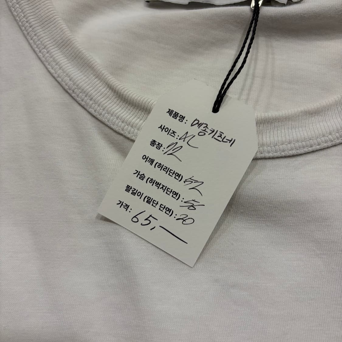 [XL] 메종키츠네 폭스 반팔 티셔츠 화이트 D450 상품이미지6