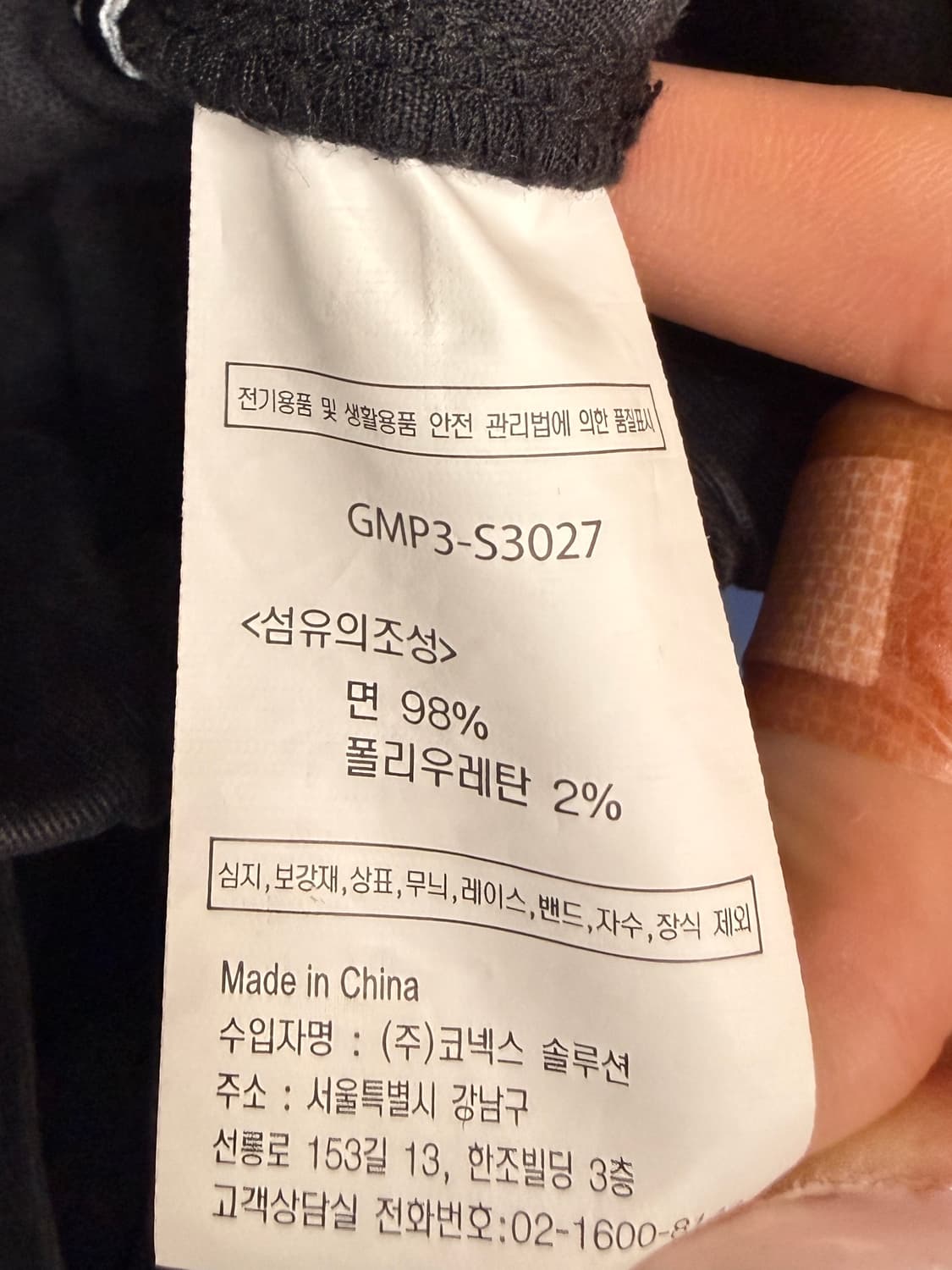 그라미치 뉴에라 버클 반바지 상품이미지9