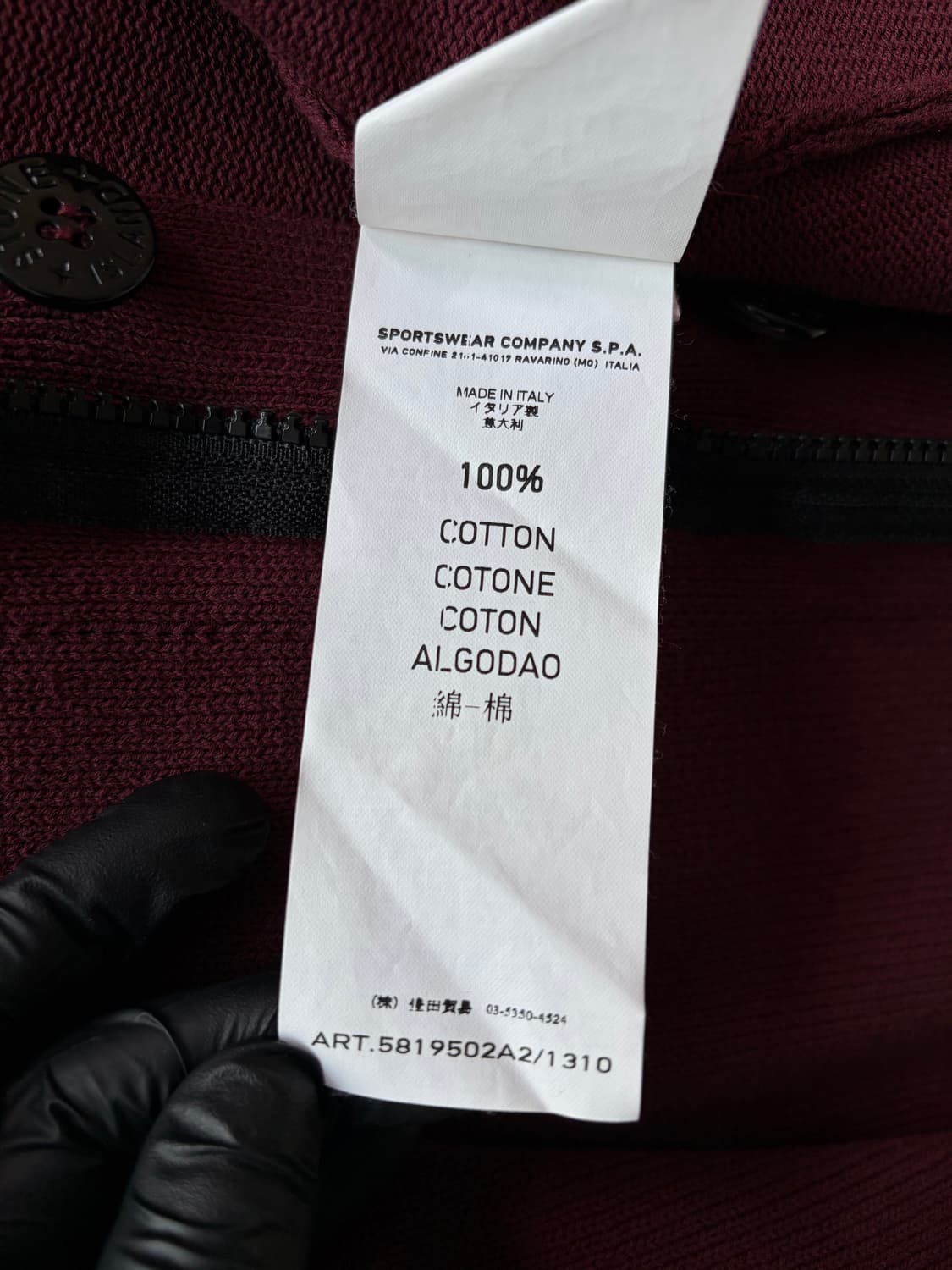 스톤 쉐도우프로젝트 가디건 상품이미지9