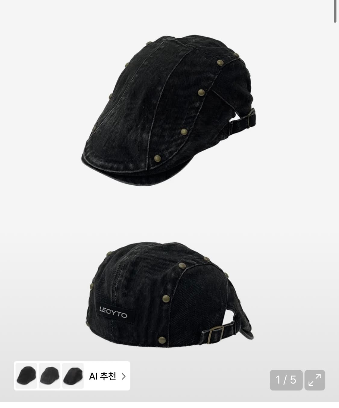 레씨토 헌팅캡 (택 달린 새상품) 상품이미지1