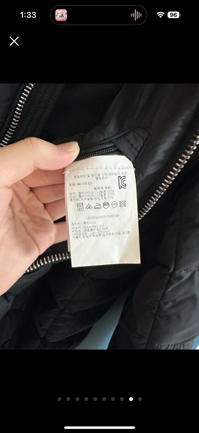 몽클레어 아미오 남성 블랙 패딩 상품이미지6