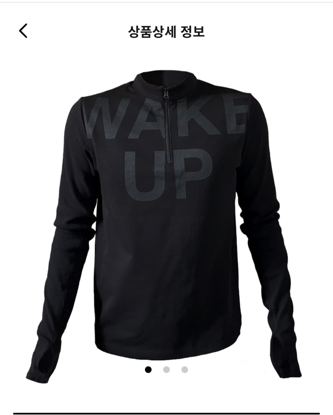 태호서울 wake up M 상품이미지1