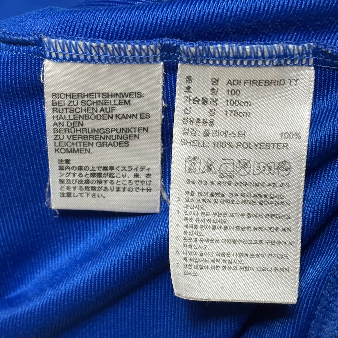 Adidas 블루 트랙탑 져지 상품이미지4