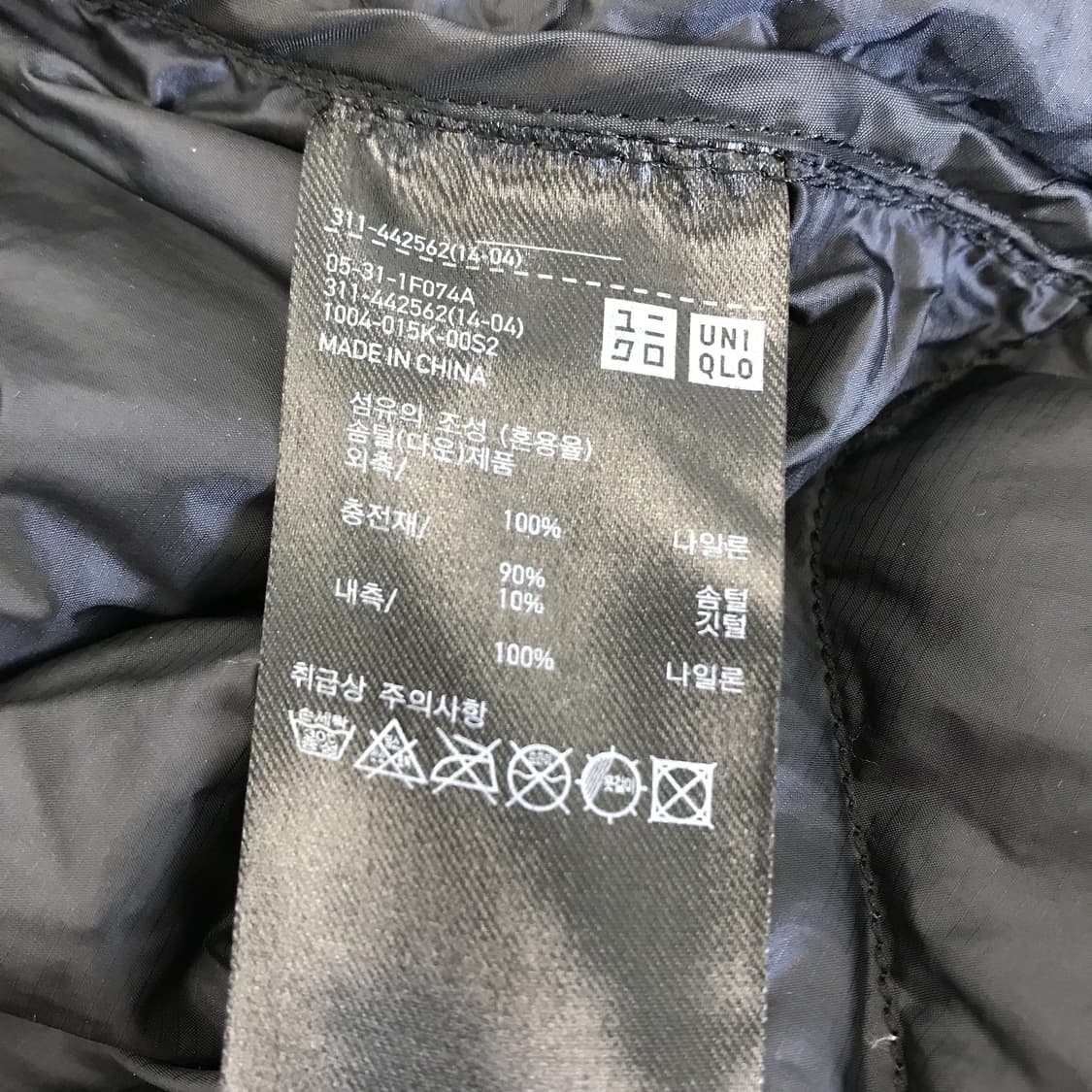 유니클로 x 화이트마운티니어링 경량패딩 [L사이즈] 상품이미지5