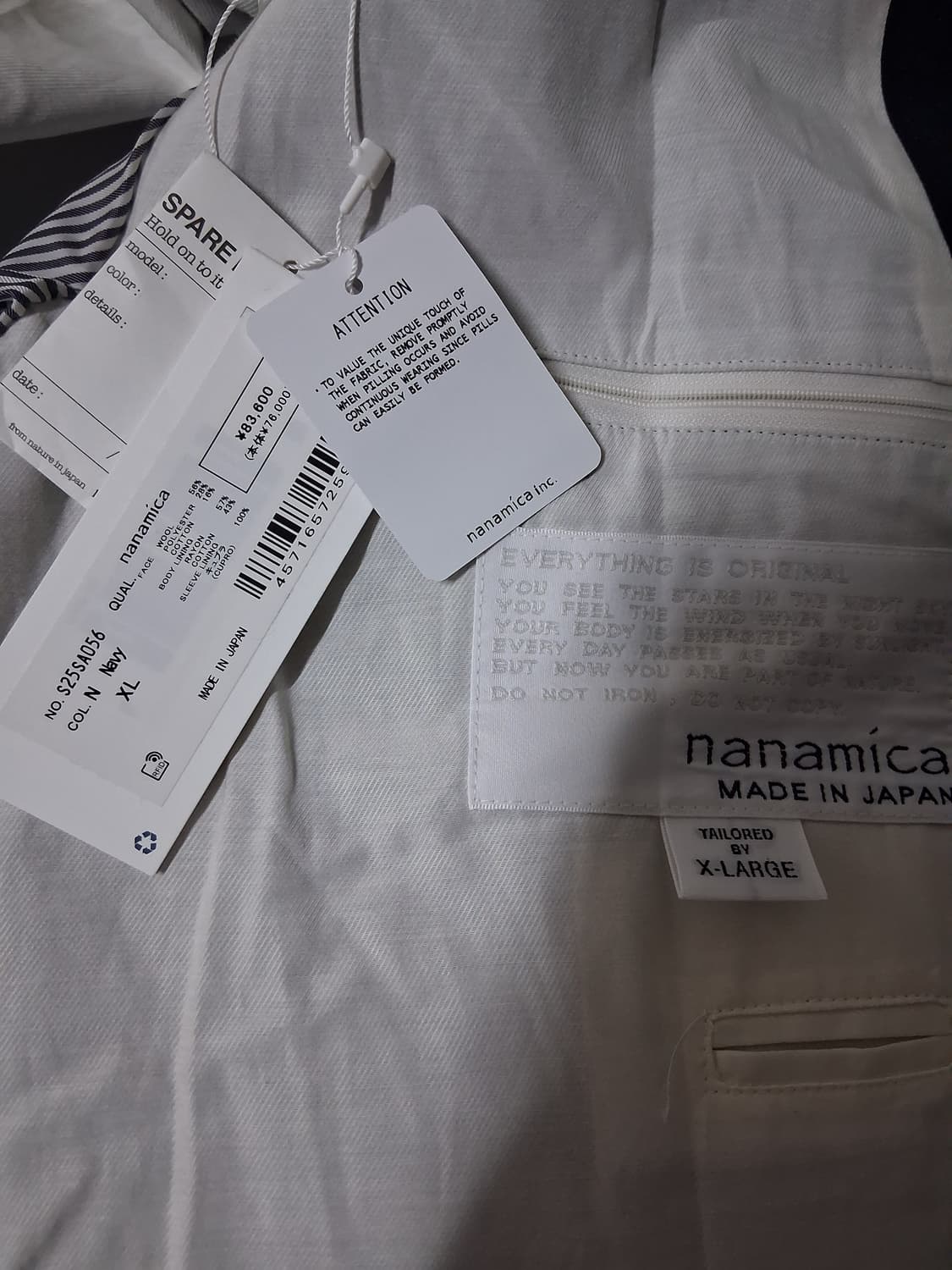 나나미카 삭코트 네이비 XL 상품이미지3