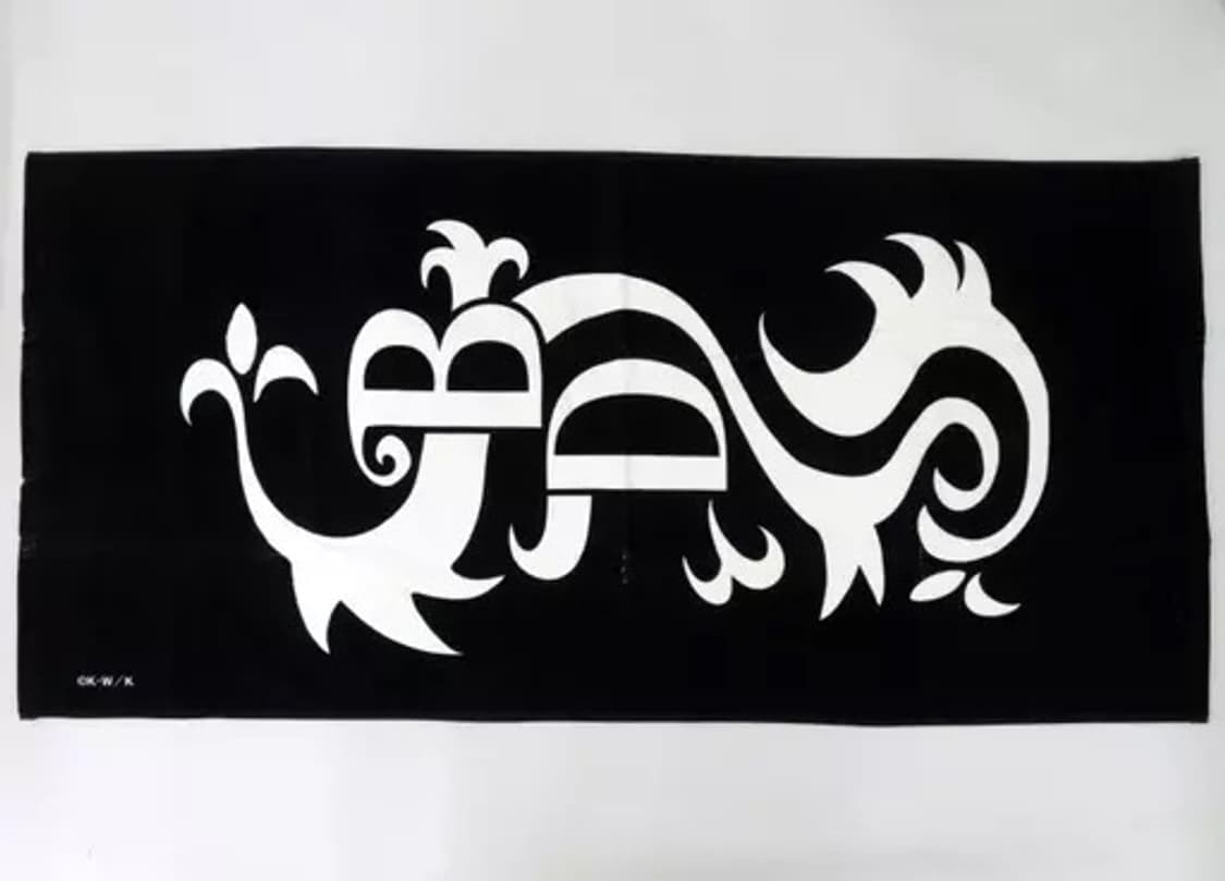 도쿄리벤저스 원화전 블랙 드래곤 빅타올 / 미사용  상품이미지4