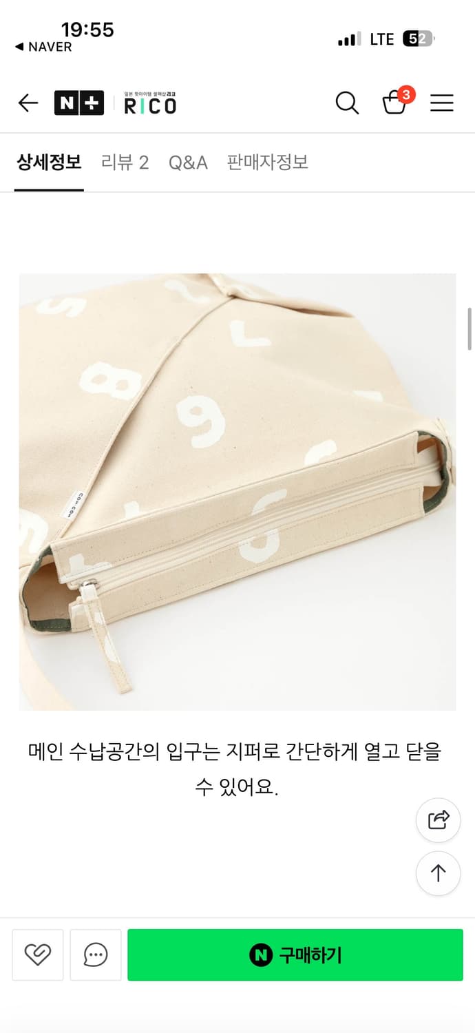 소우소우 sousou 오다야카 그레이 크로스백 미디움 상품이미지3