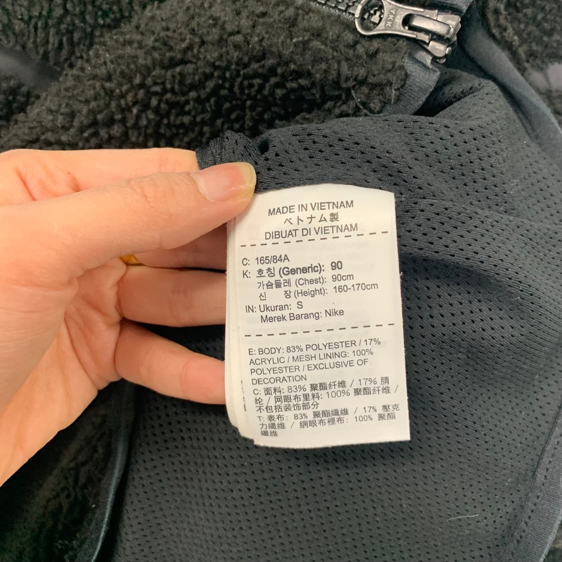 나이키 테크팩 퓨추라 블랙 쉐르파 후드집업  상품이미지6