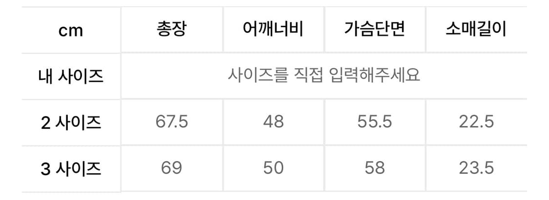 파브레가 스트라이프 반팔 상품이미지4