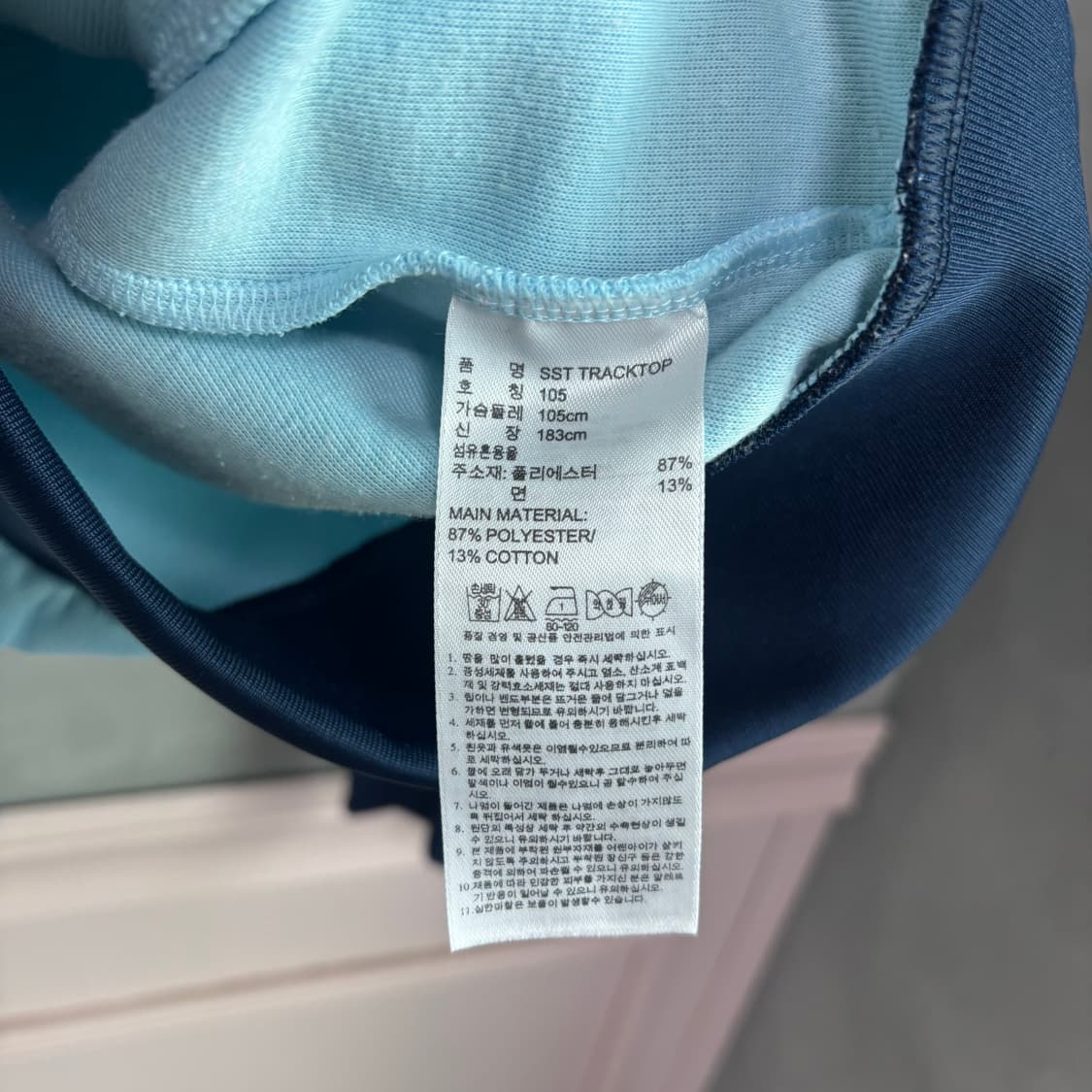 아디다스 슈퍼스타 져지 트랙탑 민트 하늘 네이비 상품이미지3