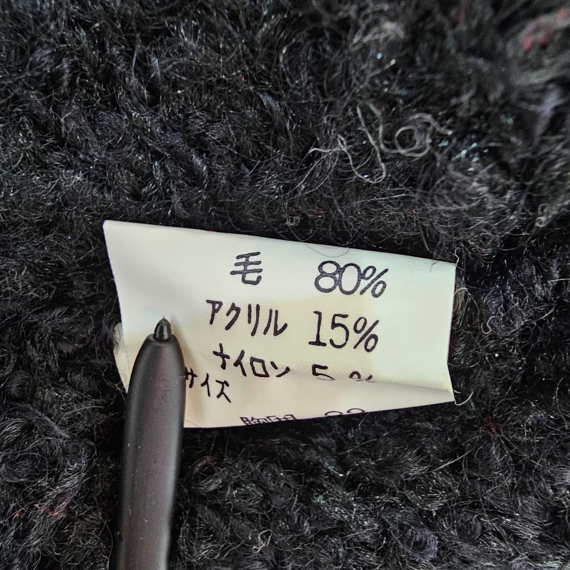 블랙 울혼방 플로럴 자수 니트 루즈핏  7부 겨울 니트 상품이미지10