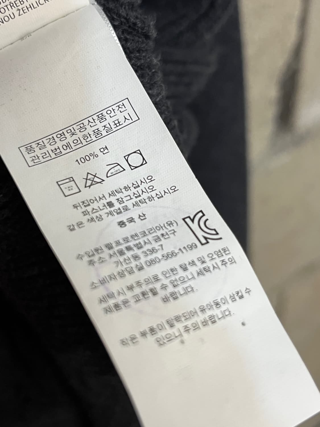 폴로 랄프로렌 집업 스웨터 상품이미지6