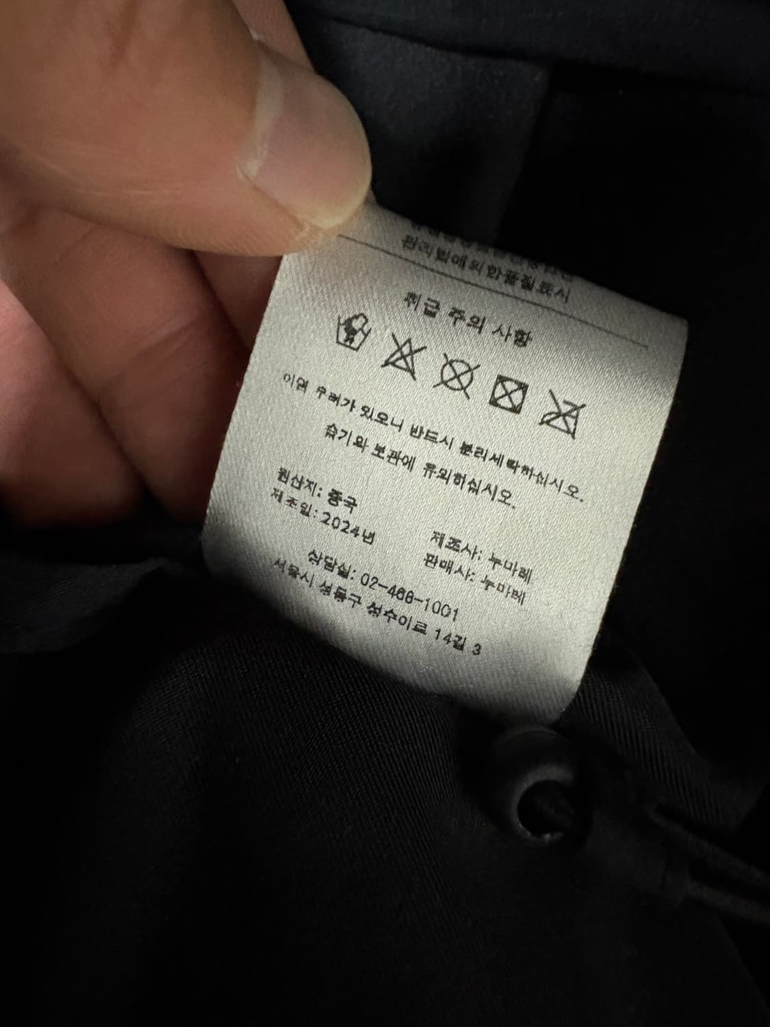 누마레ee 슈렁큰 푸퍼 다운 파카 BLACK 상품이미지6