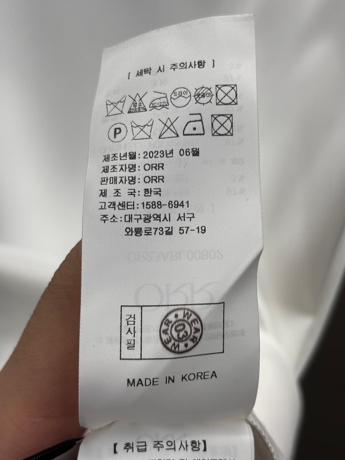 ORR 화이트 블라우스 L 상품이미지5