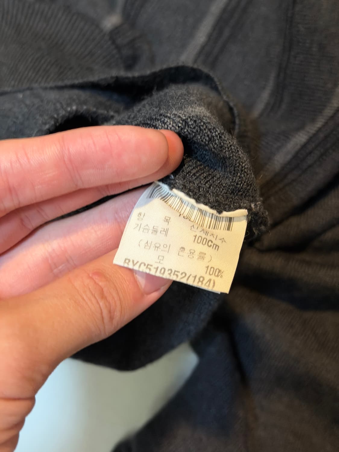 90s YSL 입생로랑 아카이브 스트라이프 울 가디건 차콜 상품이미지3