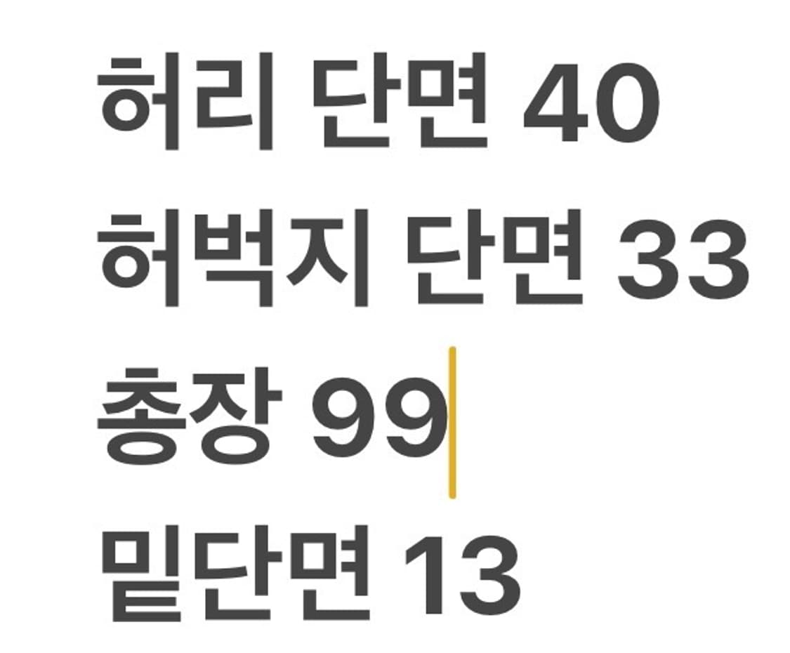 [정품/M] 스톤아일랜드 카고 조거 트레이닝 바지 네이비 b18 상품이미지7