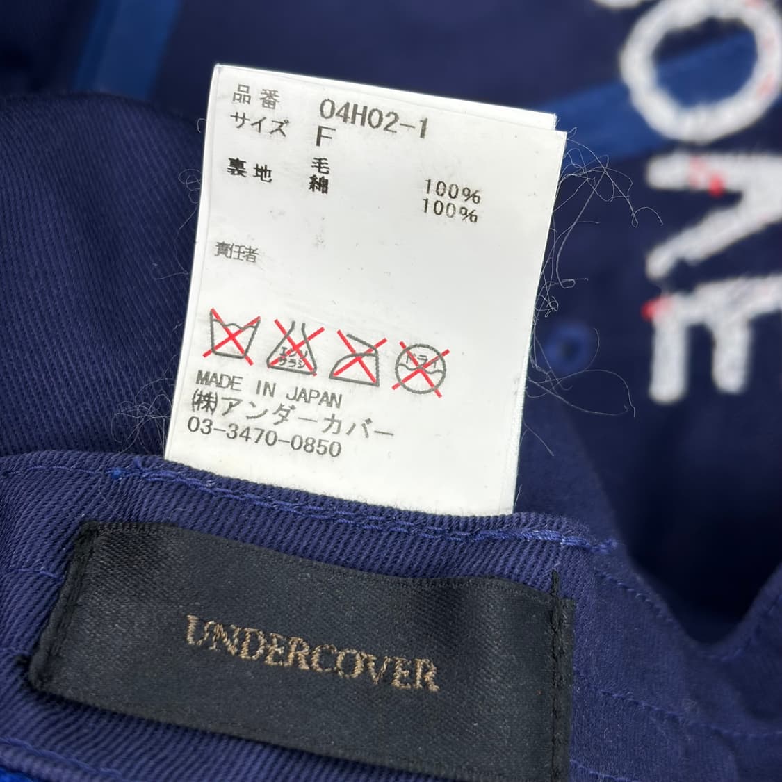 언더커버 자수 볼캡 모자 상품이미지7