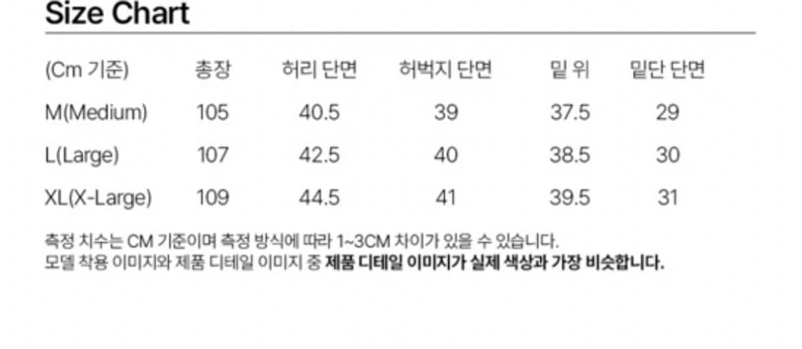 밀로 아카이브 루즈 스트레이트 팬츠 XL(36-38)  상품이미지3