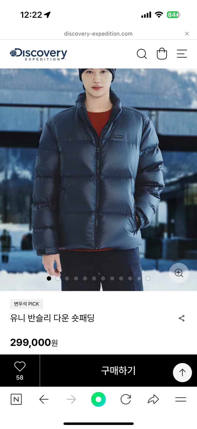 디스커버리 유니 반슬리 숏패딩 상품이미지1