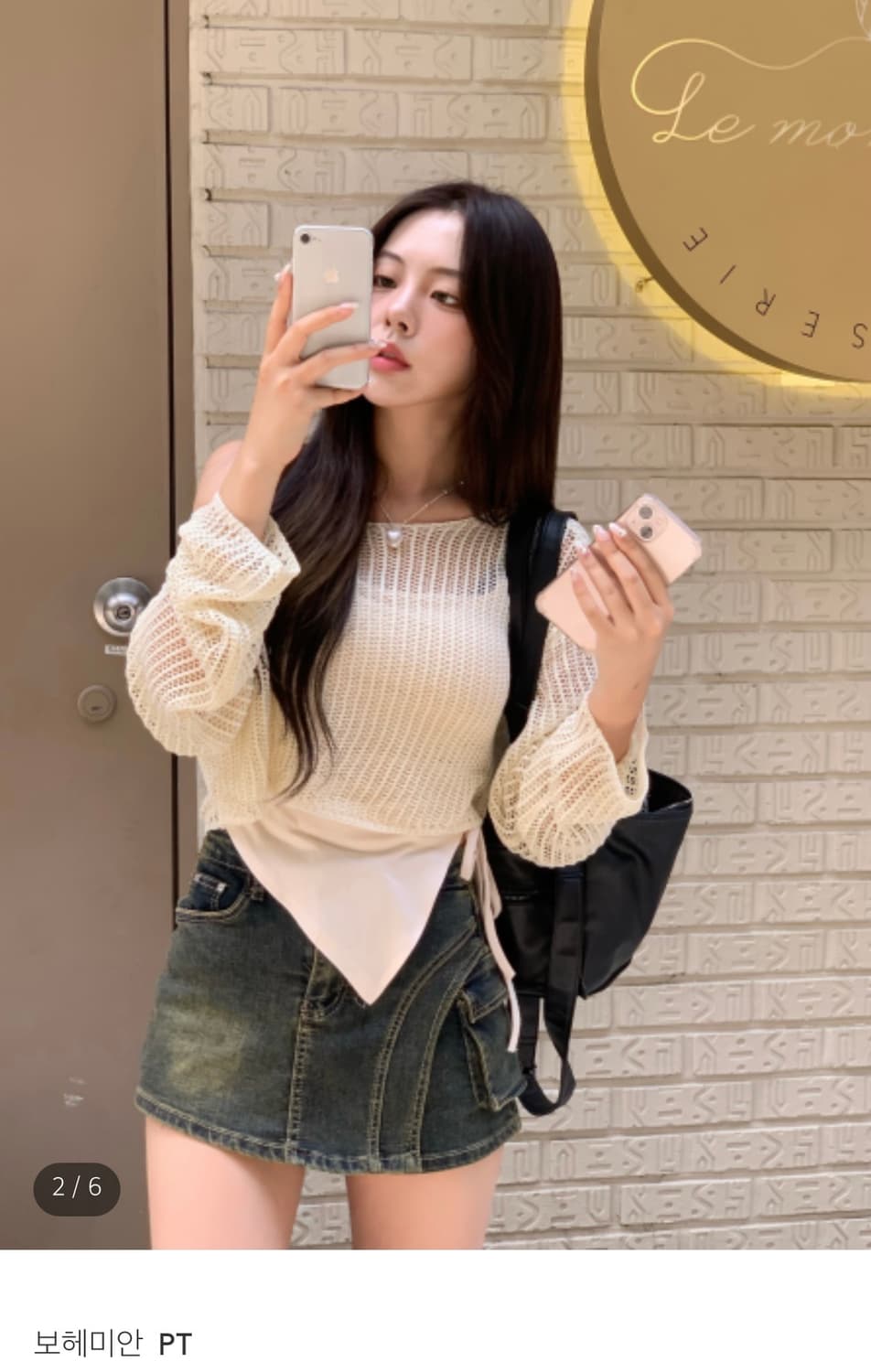 디어셀린 보헤미안 스커트 팬츠 상품이미지2