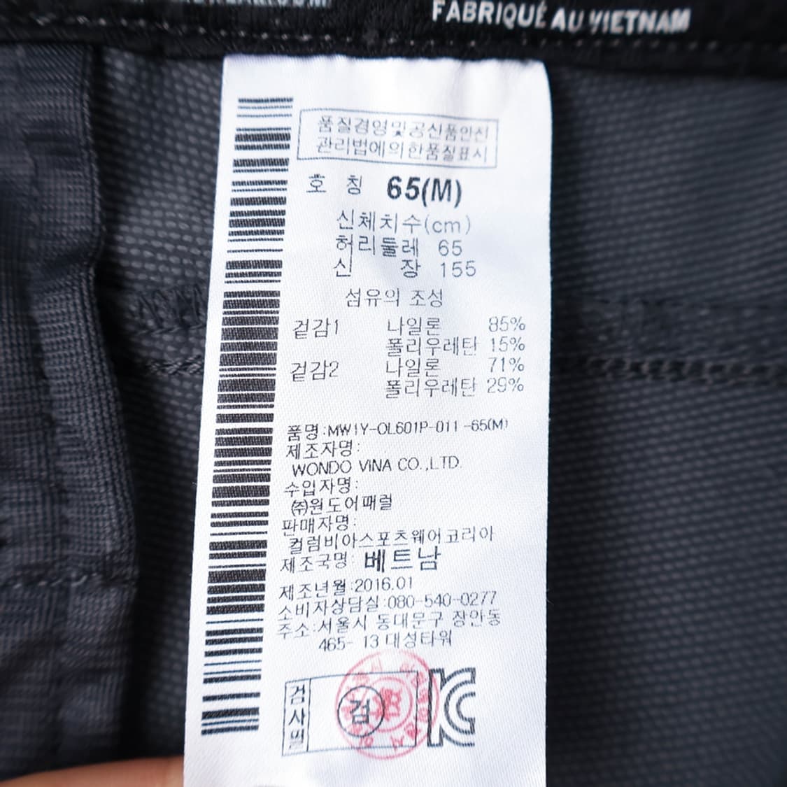 24/마운틴하드웨어 아웃도어 팬츠 상품이미지7