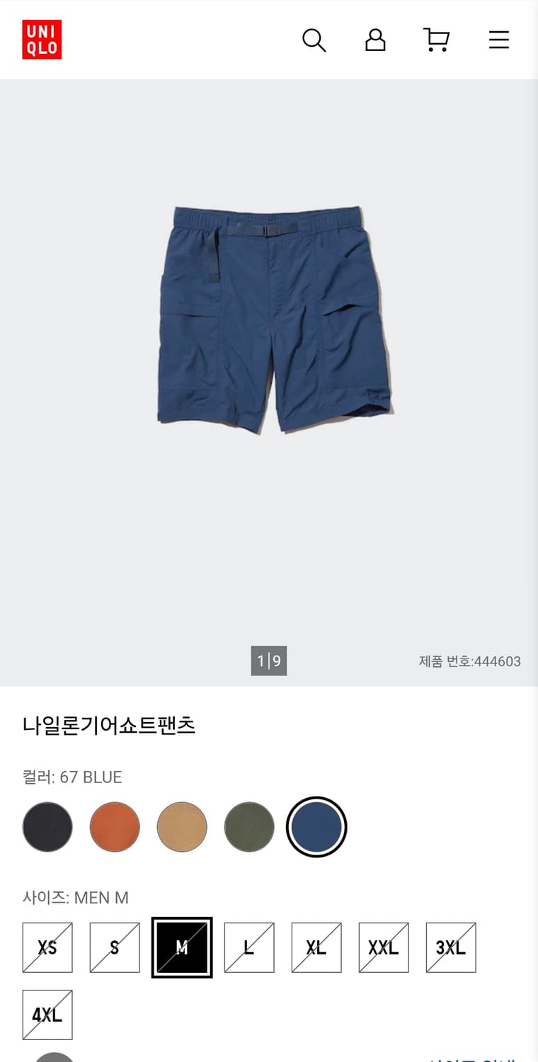 유니클로 나일론반바지 32인치 기장48 상품이미지2