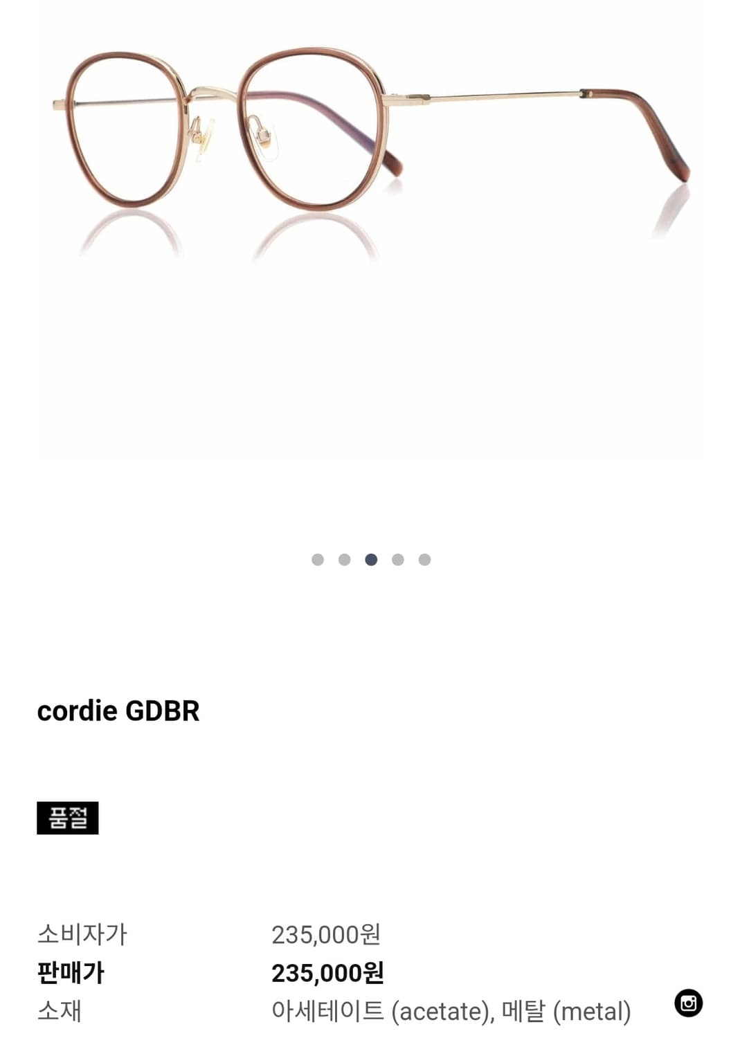 스테판크리스티앙 안경테 cordie GDBR 상품이미지3