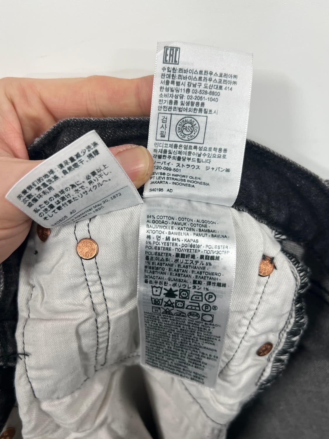 리바이스 501 스트레이트 버튼플라이 흑청 데님 팬츠 상품이미지5