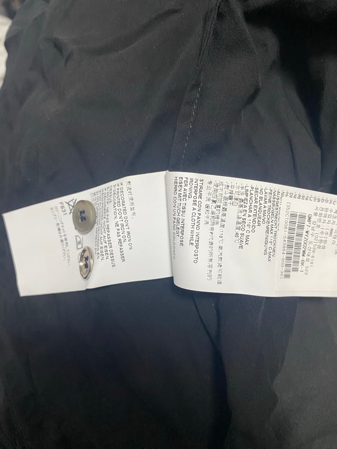 메종마르지엘라 MM6 셔츠 원피스 블랙 36 상품이미지8