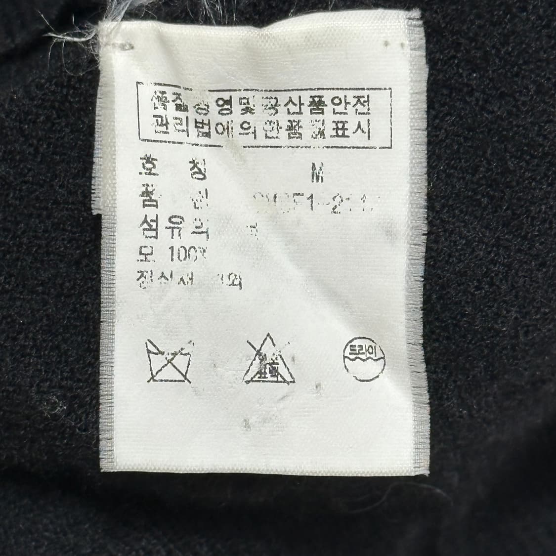 M 폴로랄프로렌 브이넥 블랙 가디건 상품이미지5