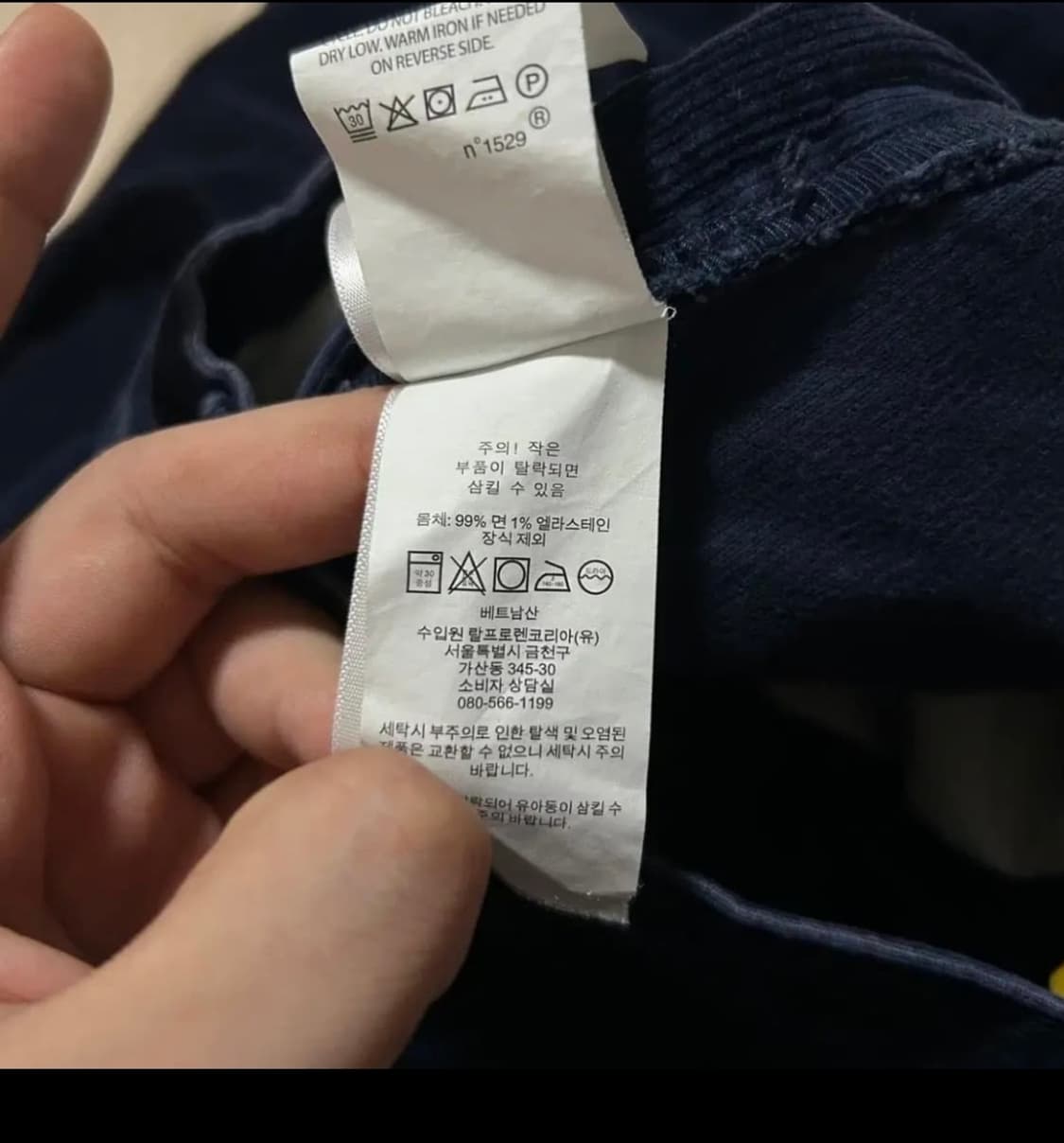 폴로 QR라벨 코듀로이 네이비 팬츠 상품이미지3