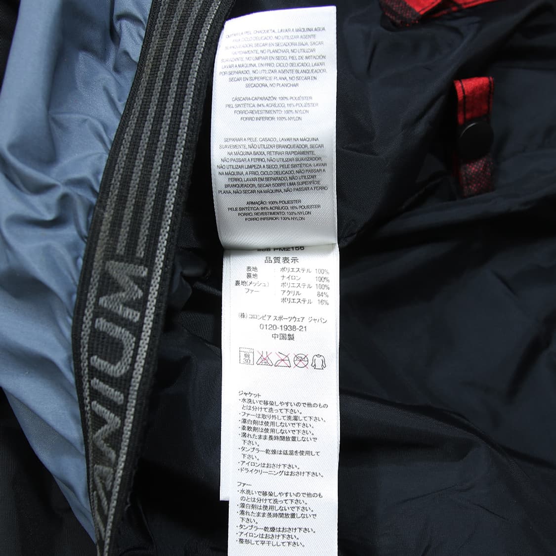 (착용컷) Columbia 체크 스키 자켓 (남성용 103) 상품이미지9