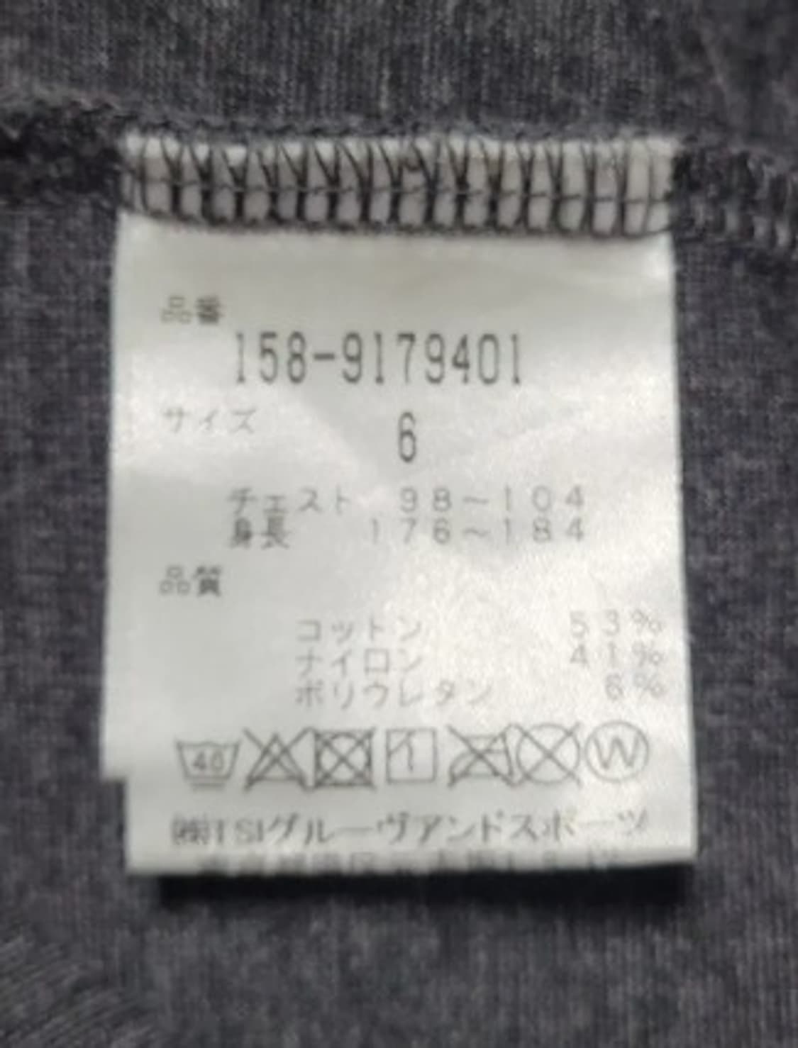 마스터바니 에디션 남성 트레이닝 세트 6사이즈 상품이미지6