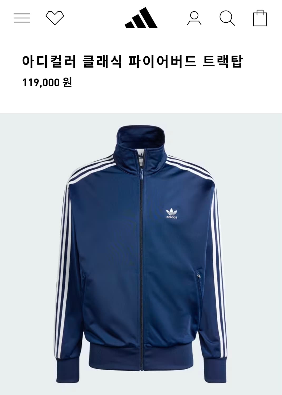 아디다스 져지 다크블루 L사이즈 상품이미지1