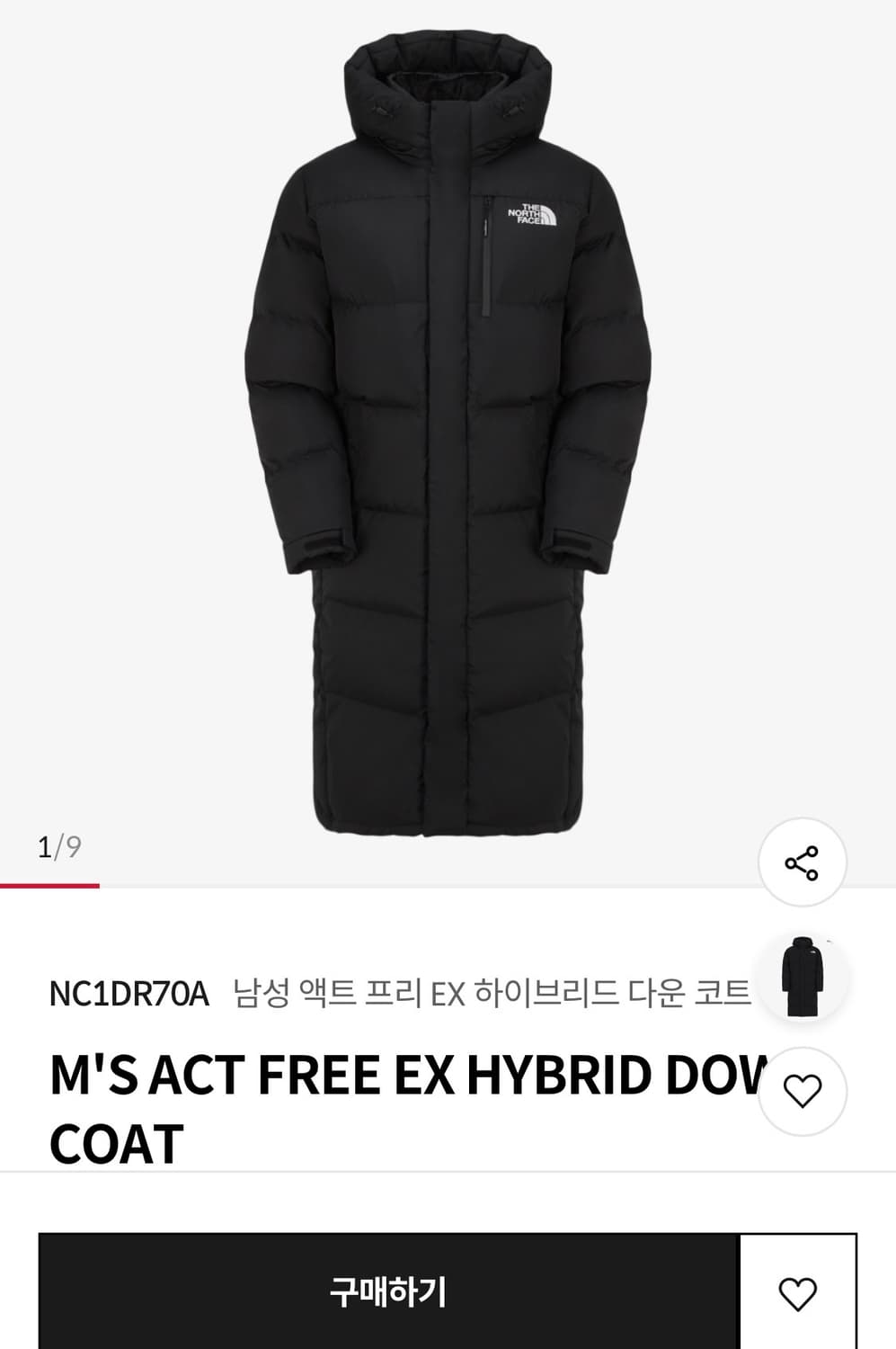 노스페이스 하이브리드 롱패딩 s구해요 상품이미지1