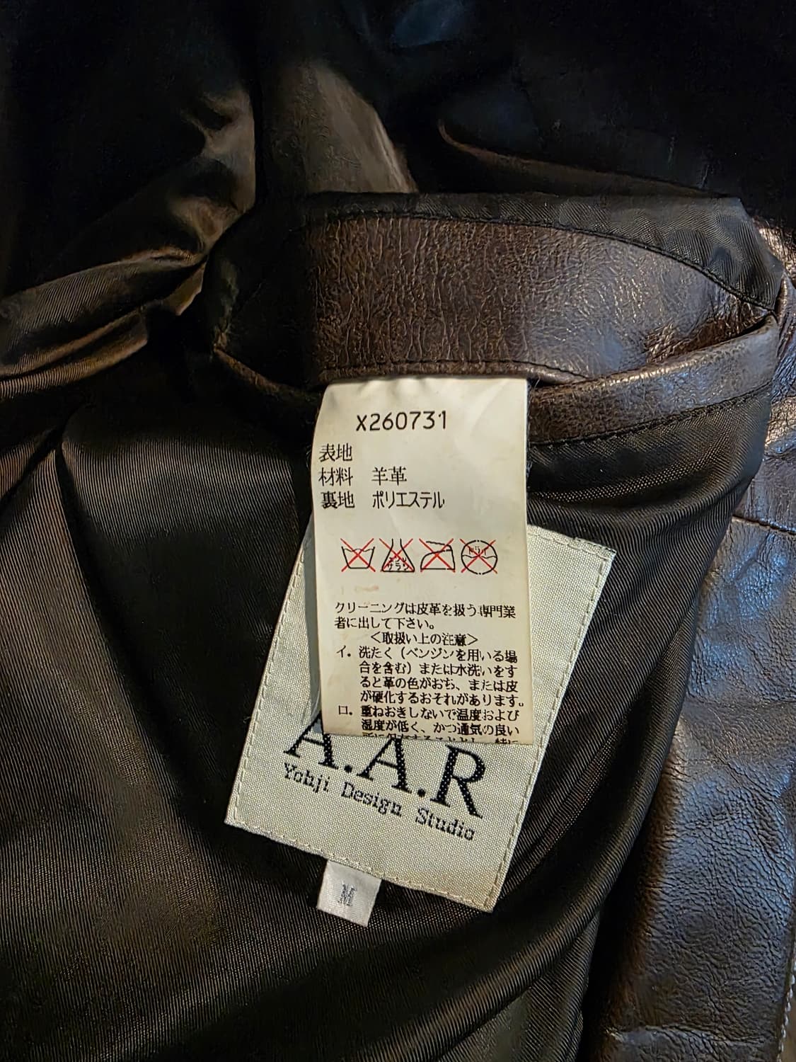Yohji yamamoto A.A.R leather jacket 상품이미지6