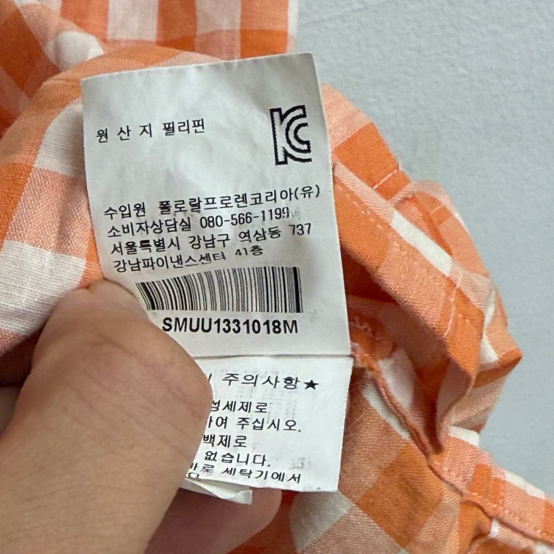 폴로 랄프로렌 깅엄 체크 셔츠 (M) 상품이미지3